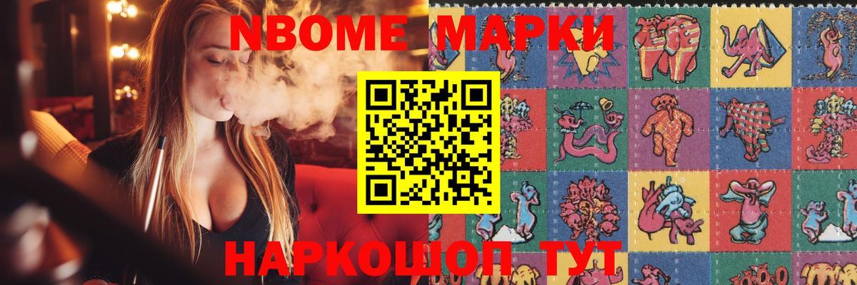 Лсд 25 экстази ecstasy  LSD-25 экстази кислота  Вход с VPN  Ивантеевка 