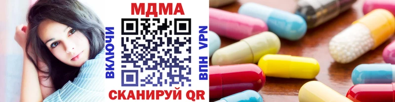 МДМА кристаллы  Ивантеевка 