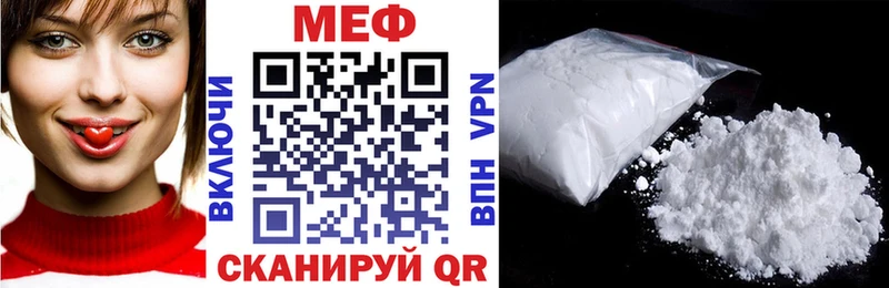 цены сайты даркнета формула Меф кристаллы Ивантеевка