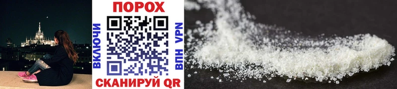 hydra tor  Ивантеевка  даркнет состав  МЕТАМФЕТАМИН Methamphetamine 