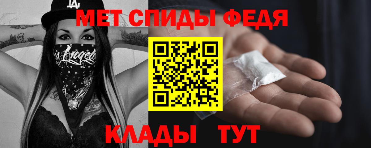 Метамфетамин Methamphetamine  Метамфетамин Methamphetamine  Вход с VPN  Ивантеевка 