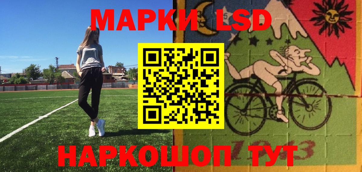 Ивантеевка  Марки 25I-NBOMe 1,5мг  Вход с VPN  Марки 25I-NBOMe 1,5мг 