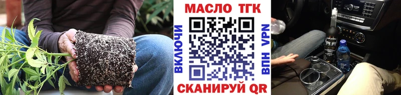 нарко площадка какой сайт  Ивантеевка  ТГК THC oil 