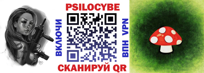 Псилоцибиновые грибы MAGIC MUSHROOMS  Ивантеевка 