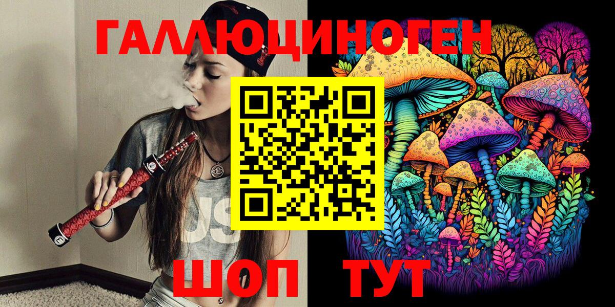 Меф МЯУ МЯУ   Cocaine  Ивантеевка  Меф  Гашиш  Каннабис  Вход с VPN 