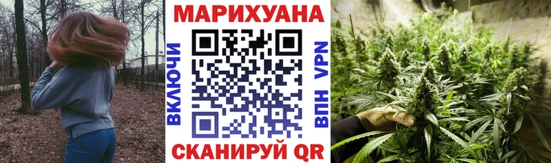 где можно купить наркотик  Ивантеевка  Конопля THC 21% 